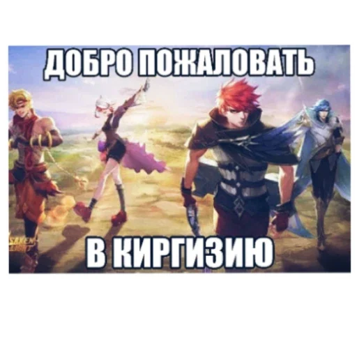 Стикеры mlbb ( Giorno ) - 