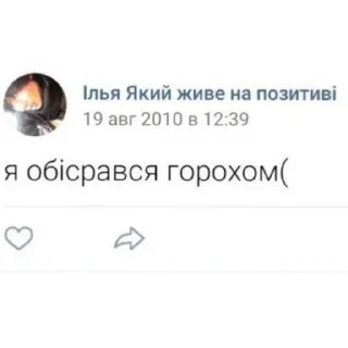 Стикер Гитлер Студио ☠ - 3