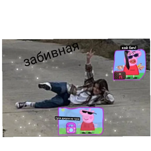 Sticker StikeryOtAbcoluteZXC - 1