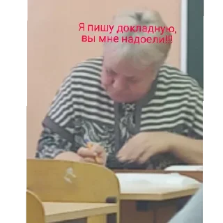 Sticker Стикеры от AbcoluteZXC - 0