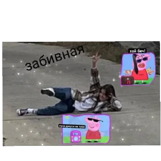 Sticker Стикеры от AbcoluteZXC - 1