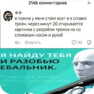 Sticker Стикеры от ItsArtemus 2 - 3