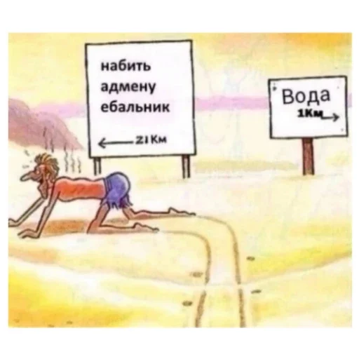 Sticker StikeryOtNeNazhimajteDobavitInacheTebyaVzlomaet - 1