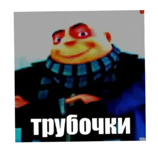 Sticker Стикеры от 🇷🇺🇵🇸:не нажимайте добавить иначе тебя взломает! - 3