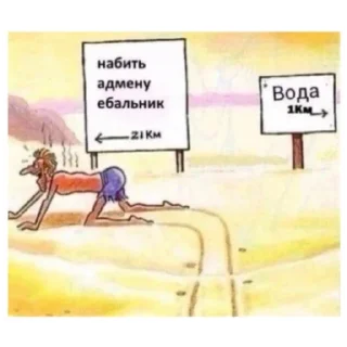 Sticker Стикеры от 🇷🇺🇵🇸:не нажимайте добавить иначе тебя взломает! - 11