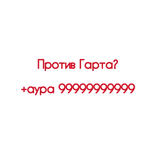 Sticker StikeryPKFFORUM - 1