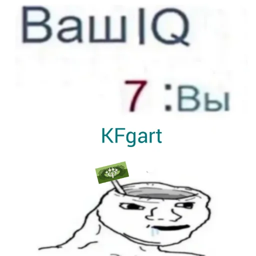 Sticker StikeryPKFFORUM - 1