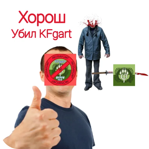 Sticker StikeryPKFFORUM - 1