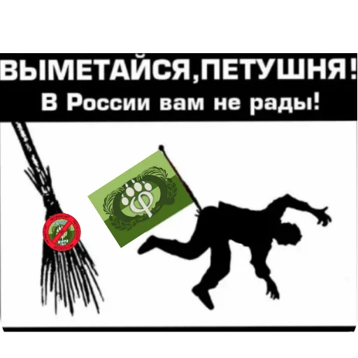 Sticker StikeryPKFFORUM - 1