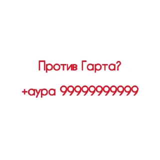 Sticker Стикеры PKF_FORUM - 5