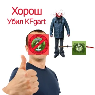 Sticker Стикеры PKF_FORUM - 1