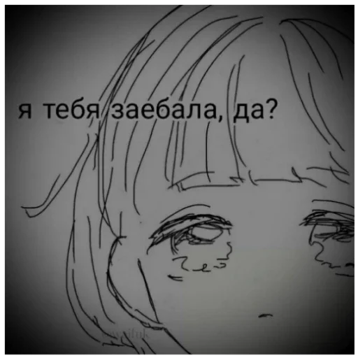 Стикер StikerySozdalaProstoLifeeee - 1