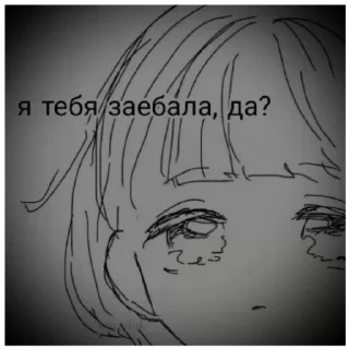 Sticker Стикеры создал(а) @prosto_lifeeee - 7