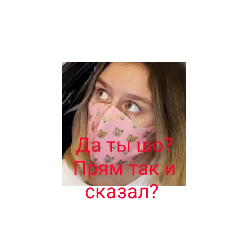 text human face screenshot