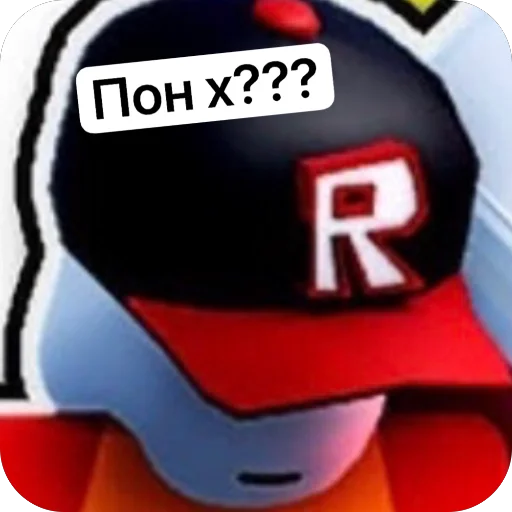 Стикер StikeryUhGamesa - 1