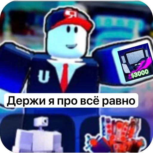 Стикер StikeryUhGamesa - 1