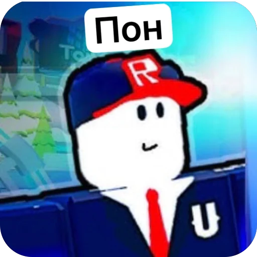 Стикер StikeryUhGamesa - 1