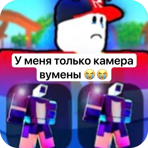 Стикер StikeryUhGamesa - 1