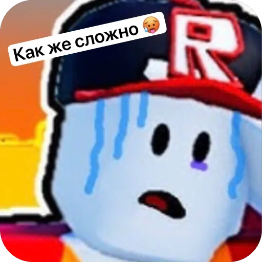 Стикер StikeryUhGamesa - 1