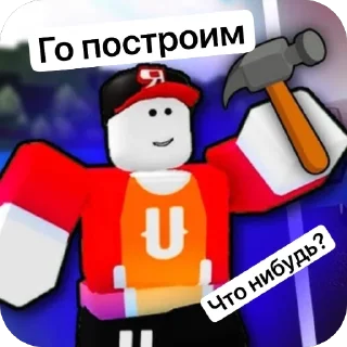 Sticker Стикеры UH Games - 11