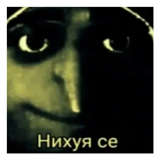 Стикер Стикеры Xanxa - 0