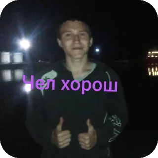 Стикер Стикеры для сигмы - 2