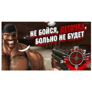 Стикер Стикеры панакото фуго - 5