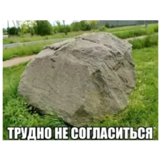 Стикер Стикеры панакото фуго - 8