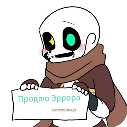 Sticker Stiki6544 - 1