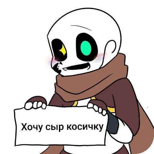 Sticker Stiki6544 - 1