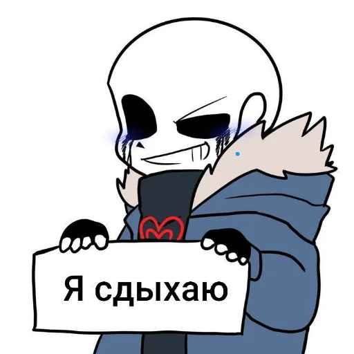 Sticker Stiki6544 - 1