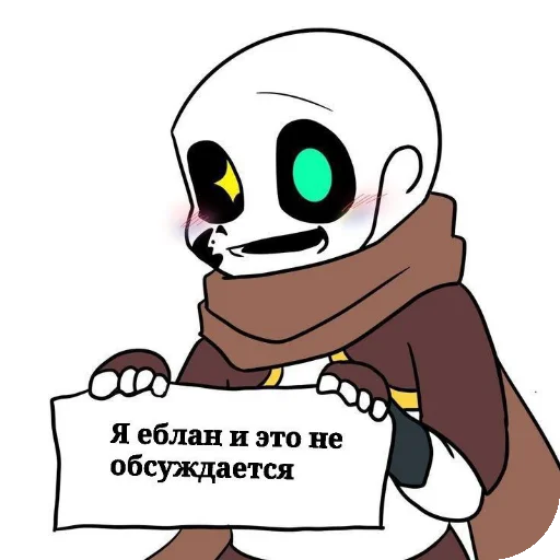 Стикер Stiki6544 - 1