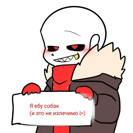 Sticker Stiki6544 - 1