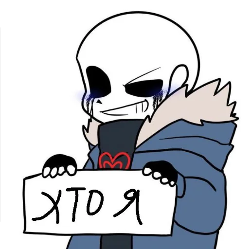 Sticker Stiki6544 - 1