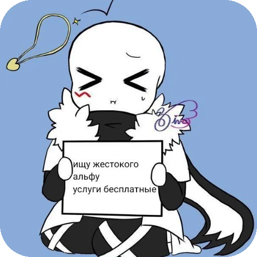 Стикер Stiki6544 - 1