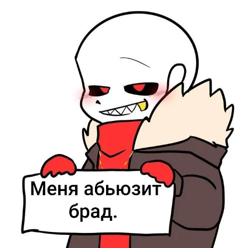 Sticker Stiki6544 - 1