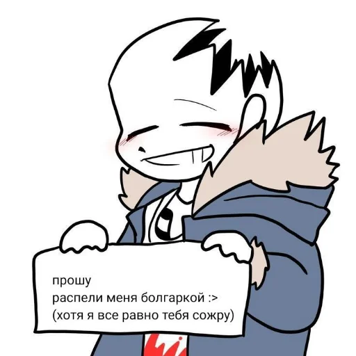 Sticker Stiki6544 - 1