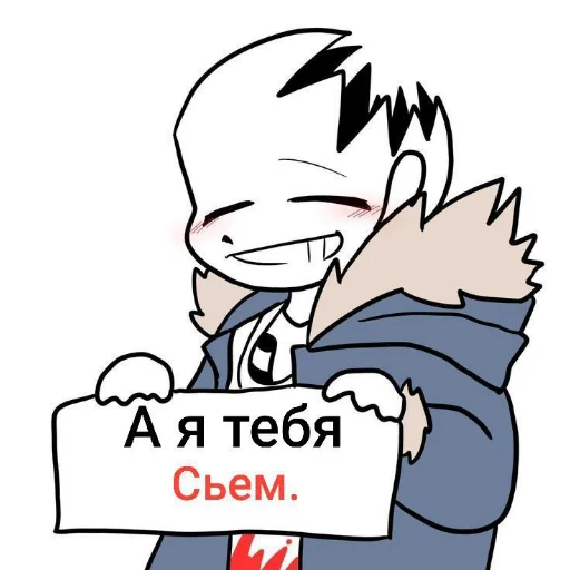 Sticker Stiki6544 - 1