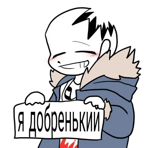 Sticker Stiki6544 - 1