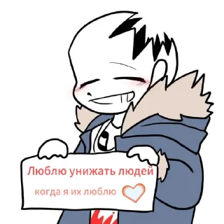Sticker Стики|∆ - 5