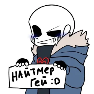 Sticker Стики|∆ - 10