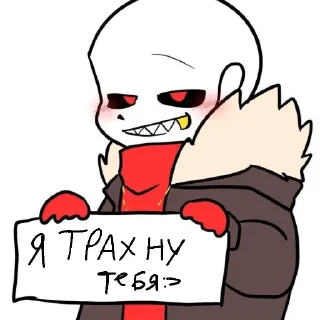 Sticker Стики|∆ - 1