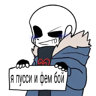 Sticker Стики|∆ - 11