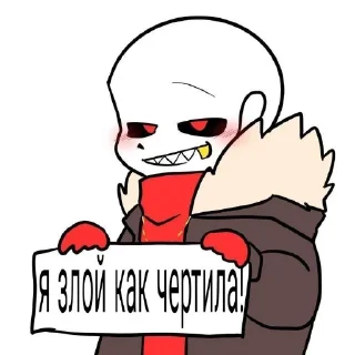 Sticker Стики|∆ - 8
