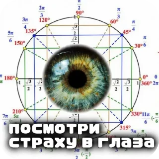 Стикер стики дайсуке ч2 @daisukeAaAA - 9