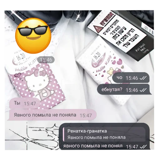 стики [𝘿𝙊𝙏𝘼𝙏𝙀𝘼𝙈] ᴀᴩᴛᴇʍ ʍᴇɸᴇдᴩоноʙ - 