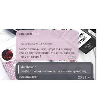 Sticker стики [𝘿𝙊𝙏𝘼𝙏𝙀𝘼𝙈] ᴀᴩᴛᴇʍ ʍᴇɸᴇдᴩоноʙ - 0