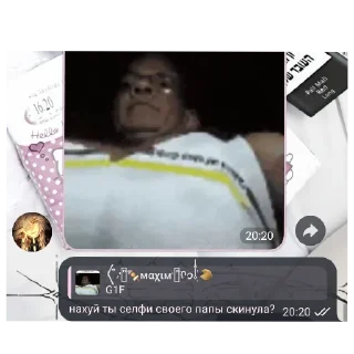 Sticker стики [𝘿𝙊𝙏𝘼𝙏𝙀𝘼𝙈] ᴀᴩᴛᴇʍ ʍᴇɸᴇдᴩоноʙ - 2