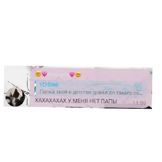 Sticker стики [𝘿𝙊𝙏𝘼𝙏𝙀𝘼𝙈] ᴀᴩᴛᴇʍ ʍᴇɸᴇдᴩоноʙ - 3