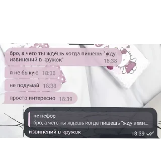 Sticker стики [𝘿𝙊𝙏𝘼𝙏𝙀𝘼𝙈] ᴀᴩᴛᴇʍ ʍᴇɸᴇдᴩоноʙ - 6